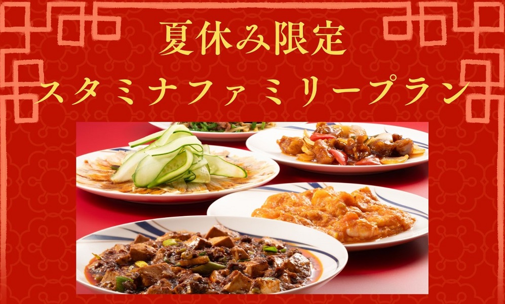 xiang-li