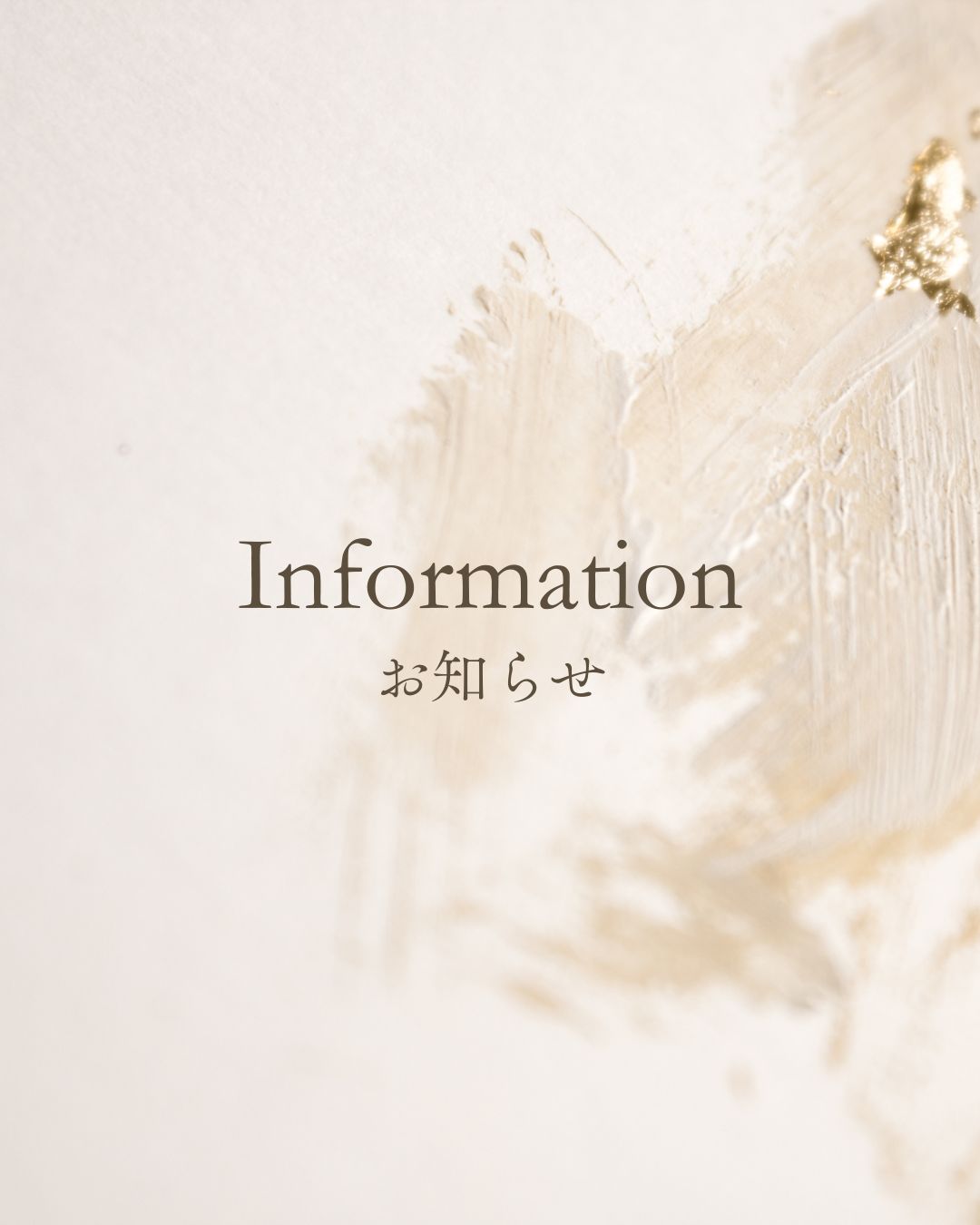 ゴールデンウィーク期間の営業について